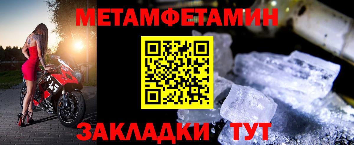 АМФ VHQ Железногорск