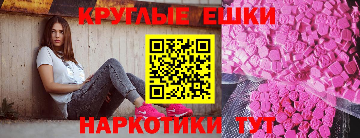 Ecstasy DUBAI Железногорск