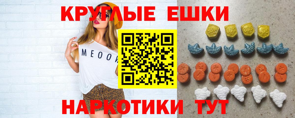 Экстази  ЭКСТАЗИ 280 MDMA  Вход с VPN  Железногорск  ЭКСТАЗИ бентли 