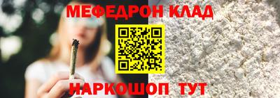 MDMA Краснознаменск