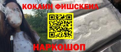MDMA Краснознаменск