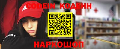 тгк Краснодар