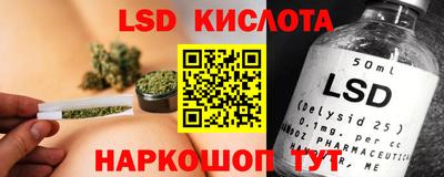 тгк Краснодар