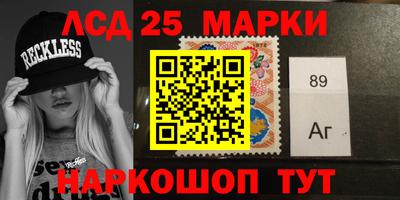 мет Краснокаменск