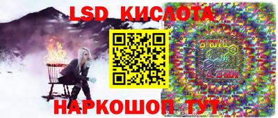 тгк Краснодар