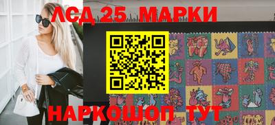 мет Краснокаменск