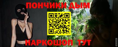 мет Краснокаменск