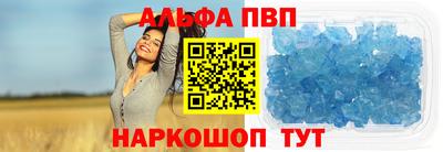 тгк Краснодар