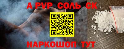 мет Краснокаменск