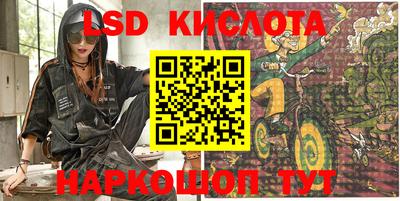 мет Краснокаменск