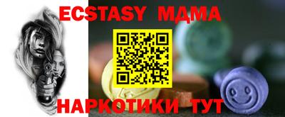 тгк Краснодар