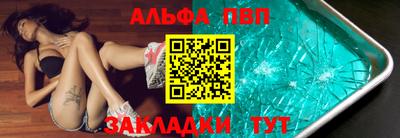 мет Краснокаменск