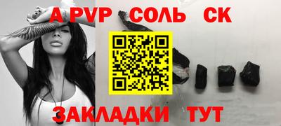 тгк Краснодар