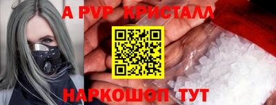 мет Краснокаменск