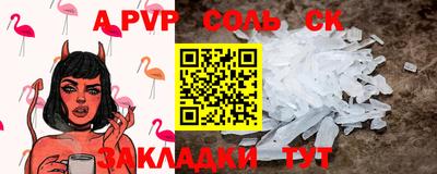 мет Краснокаменск
