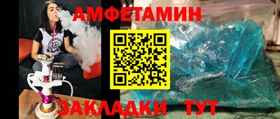 тгк Краснодар