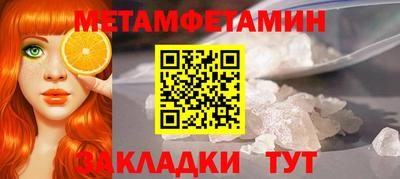 MDMA Краснознаменск