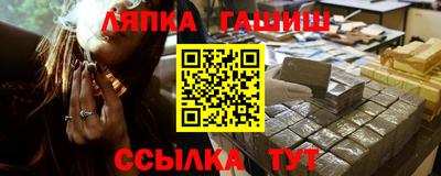 мет Краснокаменск