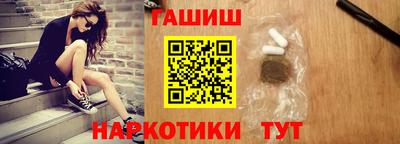 мет Краснокаменск