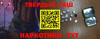 мет Краснокаменск