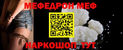 тгк Краснодар