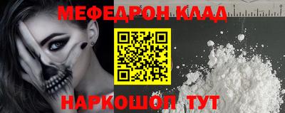 MDMA Краснознаменск