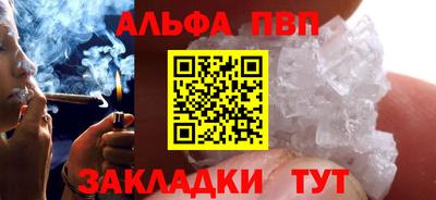 тгк Краснодар