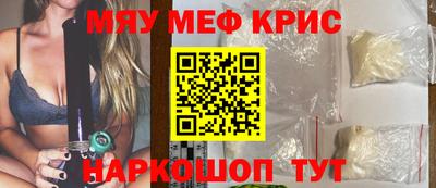 MDMA Краснознаменск
