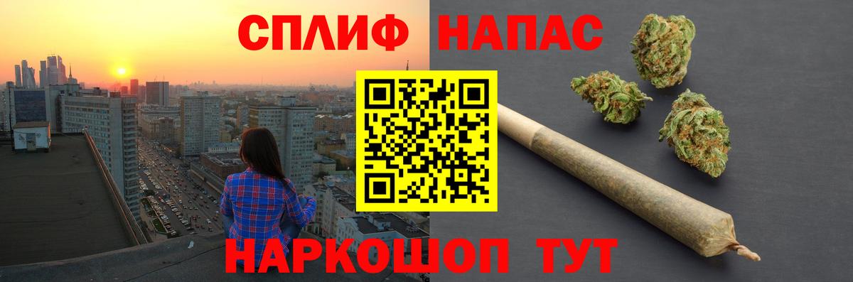 Канабис SATIVA & INDICA Железногорск